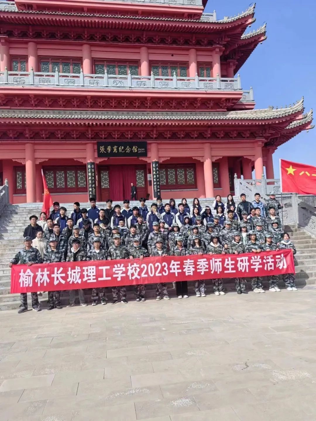 微信圖片_20230319135940.jpg 圖片