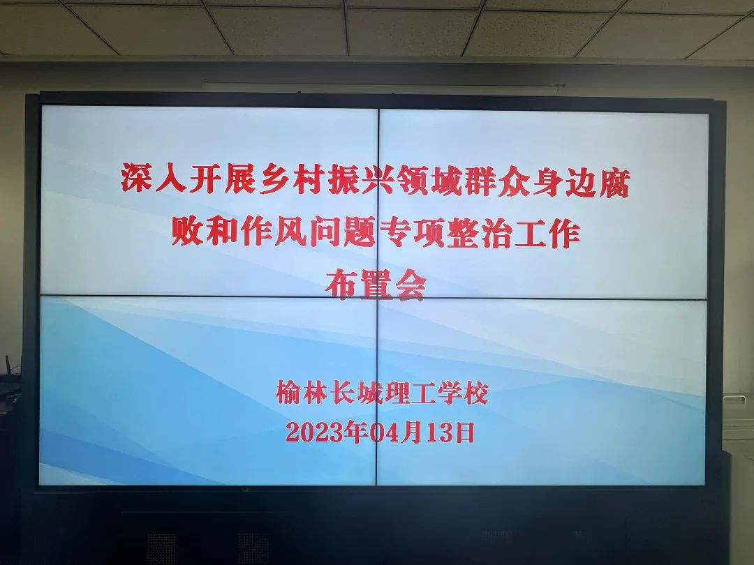 微信圖片_20230418090503.jpg 圖片